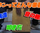 哲学科出身ライターがブログ記事執筆します 【分かりやすい記事執筆を格安で依頼したい方はぜひ！】 イメージ2