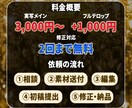 バラエティ・夜職系歓迎！short動画制作します 丁寧なヒアリングで、素材や演者さんの魅力が引き立つ動画に。 イメージ2