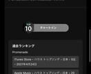 あなたが求める曲を作りや音楽プロデュースを行います KPOP , HIPHOP ,EDMを作ります！ イメージ6