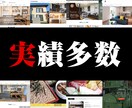 希望通りの【オリジナルWEBサイト】を作成します SEOスマホ対応、応集客につながるホームページを制作します イメージ2