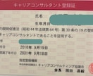 サクッと望む未来、引き寄せ！秘訣を教えます さらっと成功するためのセルフイメージの作り方 イメージ3