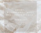 魂の苦しみを解放し、お相手との結び付き強化致します 「ご先祖様の想いの解放」や「魂レベルの変容」を促すヒーリング イメージ2