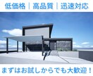低価格・高品質・迅速対応で外観パース作成します パース製作実績 年間200件｜スピード対応 イメージ1