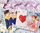 あの人の気持ちや状況、今後の展開を占います あの人を取り巻く環境や感情などルノルマンカードで占います イメージ1