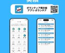 実績特価！！モバイルアプリを作成します iOS/Androidの両方で使用できるアプリを開発します イメージ3