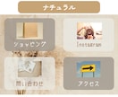 集客UP！効果的なLINEリッチメニュー作成します 心を掴む魅力的なデザインを作成！ イメージ7