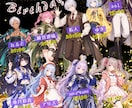 配信・SNS・イベント等の告知画像を制作します 雰囲気を大切に、伝えたい情報が届く画像に イメージ2