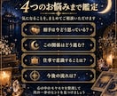 恋愛占い タロットで4つのお悩みを読み解きします 恋愛の不安や迷いを整理し、恋愛成就の一歩のヒントを探します イメージ3