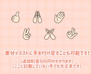 ミニキャラの表情差分描きます アイコンやちょっとした挿絵などに！動画内イラストにも♪ イメージ3