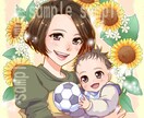 愛を感じる！SNS子供アイコン制作します とにかく可愛いを詰め込んだ【お子様のアイコン】 イメージ2