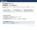 建築業向け｜請求・案件管理を自動化します Excelで原価・請求・納品書・月次報告まで一括自動化 イメージ1