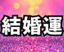 生年月日で結婚に向かう流れを整える掃除場所占います 占い×掃除「自然と結婚につながる関係に進む毎日」をつくります イメージ1