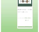 あなたもネパール語を話せます 初心者でも大丈夫！一から始めるネパール語レッスン- テキスト イメージ5