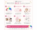 写真でパーソナルカラー&骨格診断します 年齢とともに変わる「似合う」似合うが見つかります。 イメージ4