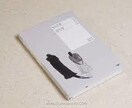 82年生まれ キム·ジヨン韓国原書本で勉強します 82年生まれ キム·ジヨン韓国原書本でかきうつし勉強します イメージ1