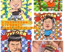 ビックリマンシール風の似顔絵お描きします 一般の方、企業、インフルエンサー、有名人の方等幅広い実績あり イメージ2