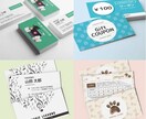 開運名刺つくります あなたの開運を祈願して、印象的な名刺を作ります。 イメージ2