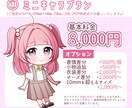 SNS発信やグッズに！ご希望のイラスト描きます 商用OK！立ち絵や一枚絵、グッズ用イラスト、漫画制作など！ イメージ2