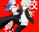 漫画制作の依頼受けます そこそこのクオリティ(素人)をお約束します イメージ5