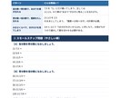 お子さん専用つまずき解消の問題集を作ります 市販ドリルが合わない子に。苦手な単元だけを狙い撃ちする問題集 イメージ2