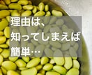 あなたにとっての「食べてやせる」をみつけます 適正体重に戻したい方、ダイエット中の方、まずはお話しきかせて イメージ5