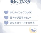 やさしくお話聞きます|イラストで気持ちを形にします うまく言えない気持ちも、ゆっくり聞かせてください。 イメージ4
