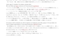 ラテン語や古代ギリシャ語の翻訳を担当します ファンタジー小説・漫画・ゲームの創作、そして楽曲の歌詞作りに イメージ9