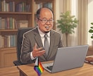 FtMが男性の声でナレーションをお届けします ホルモン治療で声変わりした「男性」の声で「多様性」にも対応！ イメージ4