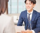 転職活動のES、履歴書、職務経歴書を添削致します 自分と向き合い、志望する企業への自己PR、応募書類をご提案 イメージ1