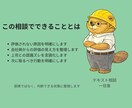 評価されない理由をテキストで整理します 評価のズレを整理し行動まで落とします イメージ3