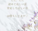 友達感覚でお話を聞きます 友達感覚でお悩み相談や愚痴を聞きます！恋愛・結婚相談も♪ イメージ5