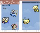 写真を元に自分だけのLINEスタンプ作成します プロが仕上げる「ゆるっ」と「可愛い」手書き風のイラスト！ イメージ5