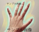 今の不安の原因になっているエネルギー状態を視ます 現在のオーラ状態と整え方をお伝えします イメージ2