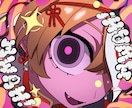 歌ってみた用サムネイル描きます 本家にそっくり！？絵柄寄せ可能 イメージ1