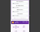 あなたのサイト専用の『並び替えツール』を制作します CVR改善！ランキング記事に埋め込める並び替え機能を低価格で イメージ3