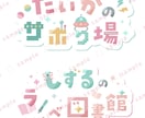 Vtuber様向け！あなたにぴったりなロゴ作ります ネームロゴからシンボルマークまでお気軽にご相談ください！ イメージ3