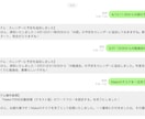 あなたのLINEを右腕に！AI秘書を構築します 話しかけるだけでカレンダー登録。事務作業をLINEで完結。 イメージ2