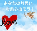 好きな人の恋愛傾向と攻略法を占星術で読み解きます 愛情表現・距離の縮め方・避けたい接し方がわかる恋愛トリセツ イメージ7