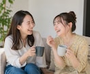 笑い合える電話相談☺︎ 友達感覚で！楽しく聴きます わざわざ友達にLINEする程でもないけど聞いてほしい…！ イメージ1
