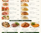 メニュー表・料金表を4,000円で制作します 見やすく伝わりやすいメニュー表・料金表を制作いたします。 イメージ3
