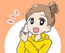 愚痴聞き悩み相談何でも聞きます 20代営業職の私にお話ししていただけませんか？ イメージ5