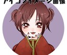 SNSで使う可愛い女子イラスト描きます 可愛いアイコンでSNSを楽しもう！ イメージ4