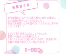 また見たくなる中毒性！惹きつける可愛いMV作ります 歌ってみた/オリジナル曲/ゲーム/配信/Vtuberなど イメージ6