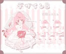 かわいいウエディングミニキャラ制作します ✧商用利用込み✧繊細でボリュームたっぷりなカスタム可能衣装！ イメージ5