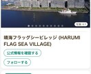 コミュニティアプリのシステム販売します アプリ開発を学びたい方, ソースコードと機能を理解したい方 イメージ6