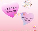 チャットで要望にお答えます お悩みやご相談ご希望に合わせて返信します イメージ5