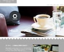 格安でホームページを制作いたします HPやLPなどのサイトをおしゃれに簡単にお作りします。 イメージ4