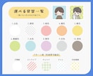 ポップでかわいいデフォルメイラスト制作します SNSや似顔絵プレゼント、LINEスタンプにもおすすめ！ イメージ6