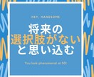 学校での悩みがある生徒・保護者の相談にのります 現在、中学校時代不登校の経験ある生徒と関わる教員 イメージ5
