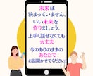 今、辛い方へ…貴方が気になる事を何でも占います どんな状況でも未来は白紙。良い未来を作るヒントを探しましょう イメージ3
